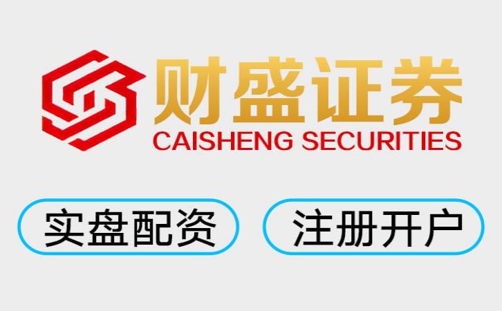 靠谱股票杠杆门户 2026最新股票杠杆平台Top3权威推荐！实测哪家好？